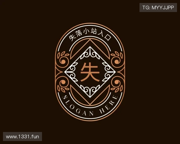 剖析失落小站入口